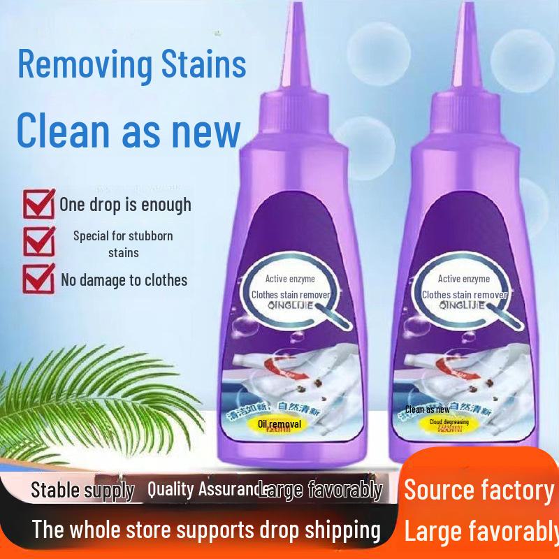 Активный ферментный пятновыводитель — быстродействующее средство для удаления масляных и стойких пятен, не требующее стирки