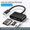Multi-Function Type-C Card Reader for Android and PC - OTG 2.0 SD/TFU Compatible