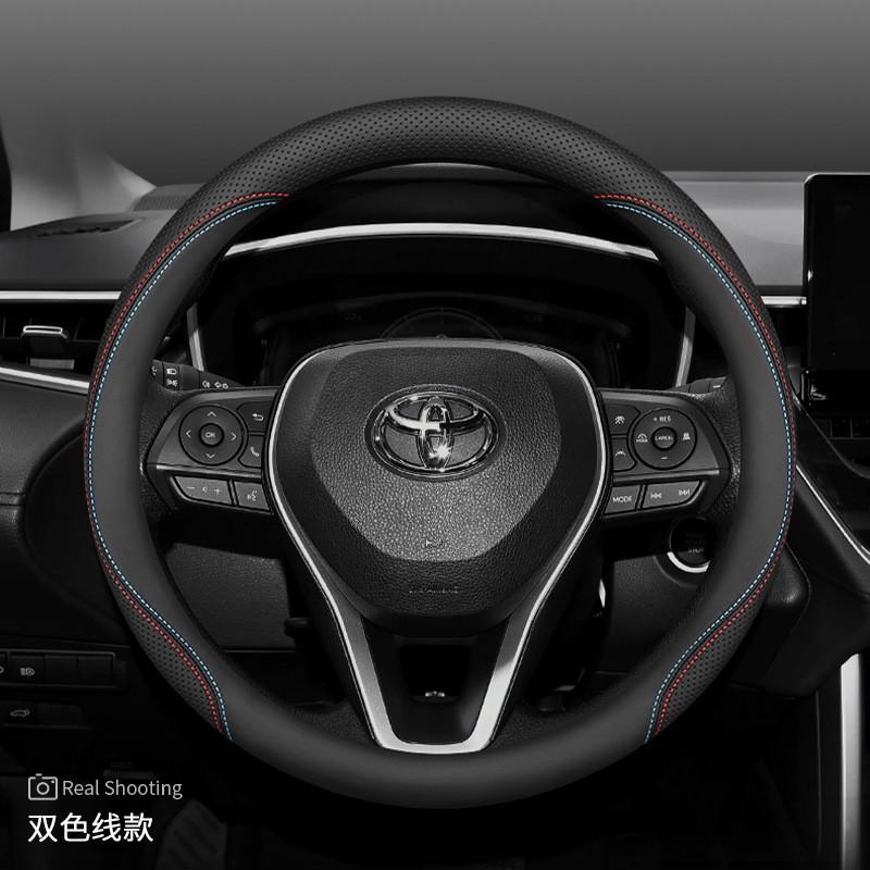 Toyota Corolla Cross Steering Wheel Cover Genuine Leather Ultra-thin Anti-slip Car Interior Modification