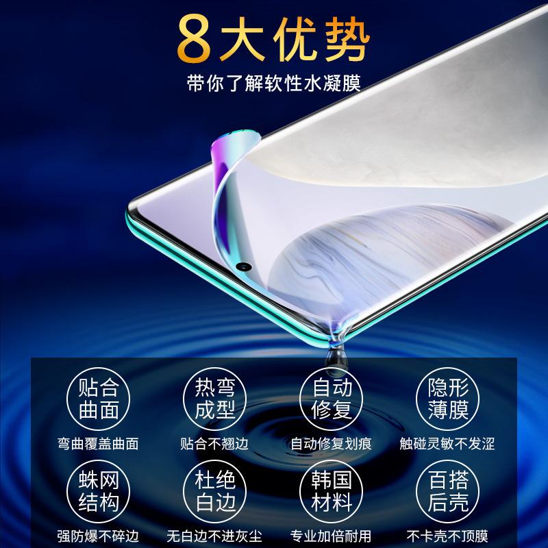 Подходит для Xiaomi Mi 11Pro пленка от конденсата высокой четкости mi11/11/11 защита глаз Mi 11 защитная пленка 1x/1/cc1e мягкая пленка