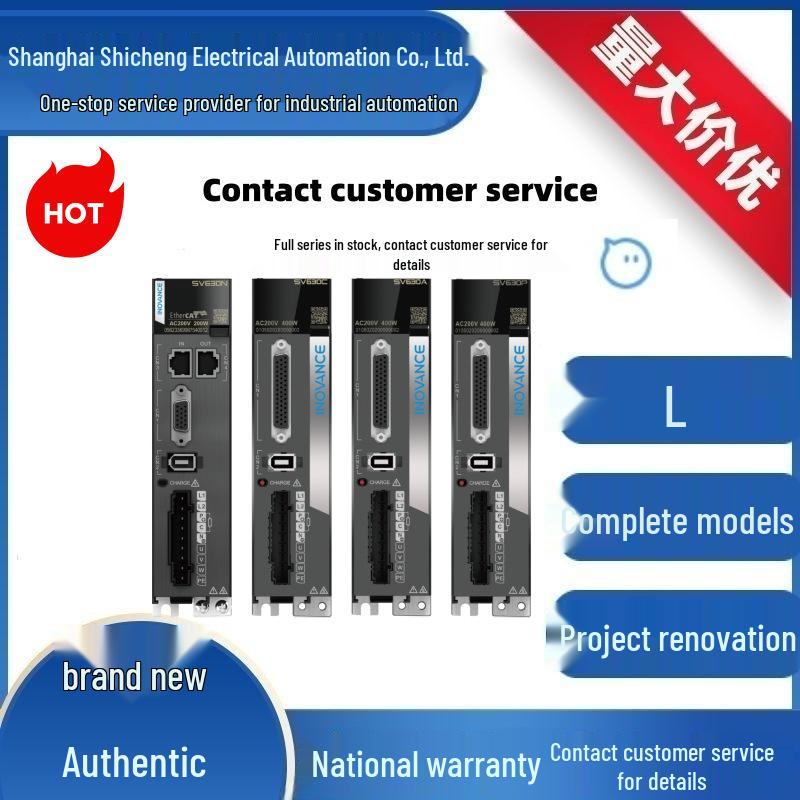 INOVANCE Huichuan SV660AS5R5I General Servo Drive