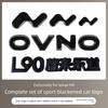 For Sport Blacked‑Out Badge & Rear Emblem Overlay Decor Kit, Black Warrior Modification Accessories for Leapmotor L90