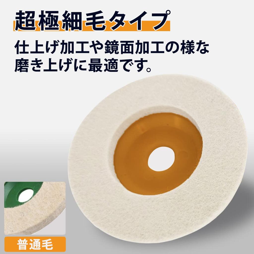 Dodtazz Grinder Disc Sander Buff, 10 or 20 Replacement Wool Felts, 10cm Diameter (10 Ultra-Fine Bristles)