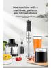 Mond M-08 Multifunction Handheld Blender & Food Processor