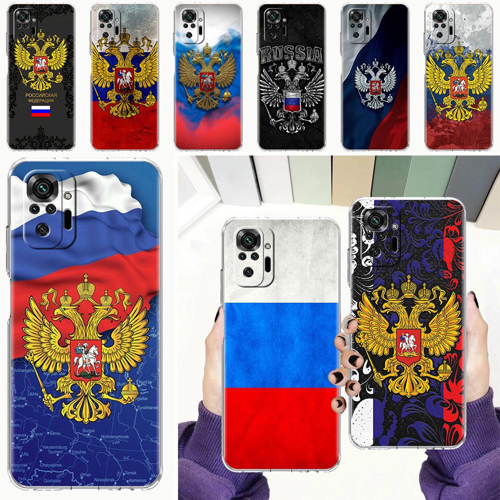 Чехол для телефона для Xiaomi Redmi Note 15 14 5G 13 12 10 11 Pro Plus 4G 14C 13C 12C Мягкий ТПУ Чехол Флаг России