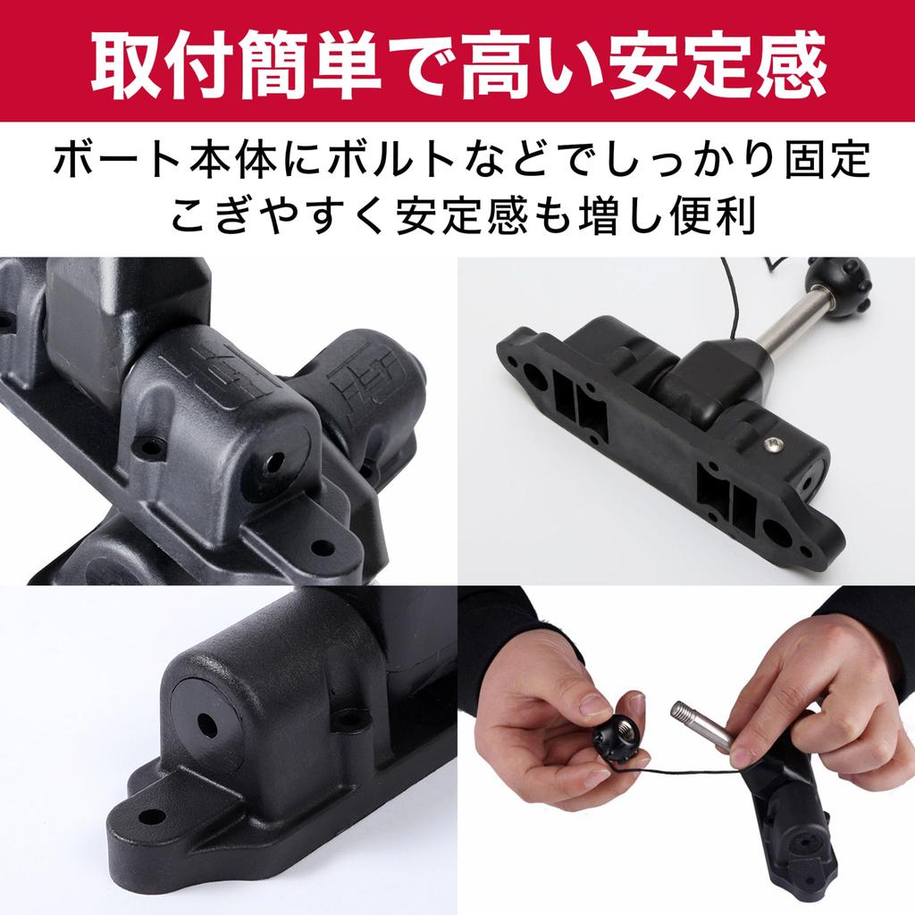 Felimoa Boat Clutch Paddle Connector All Clutch All Lock Left and Right Set