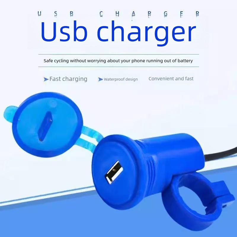 12V With Switch USB Charger Electric Car Motorcycle Scooter Modification Car Phone Charger