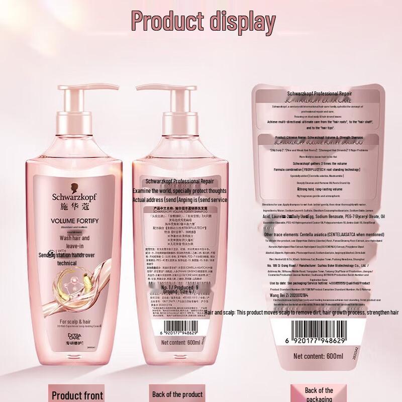 Schwarzkopf Шампунь для контроля жирности без силиконов