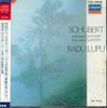 CD RADU LUPU - Shubert Four Impromptus F35L50058 POLYDOR Япония Оби Классика Б/у