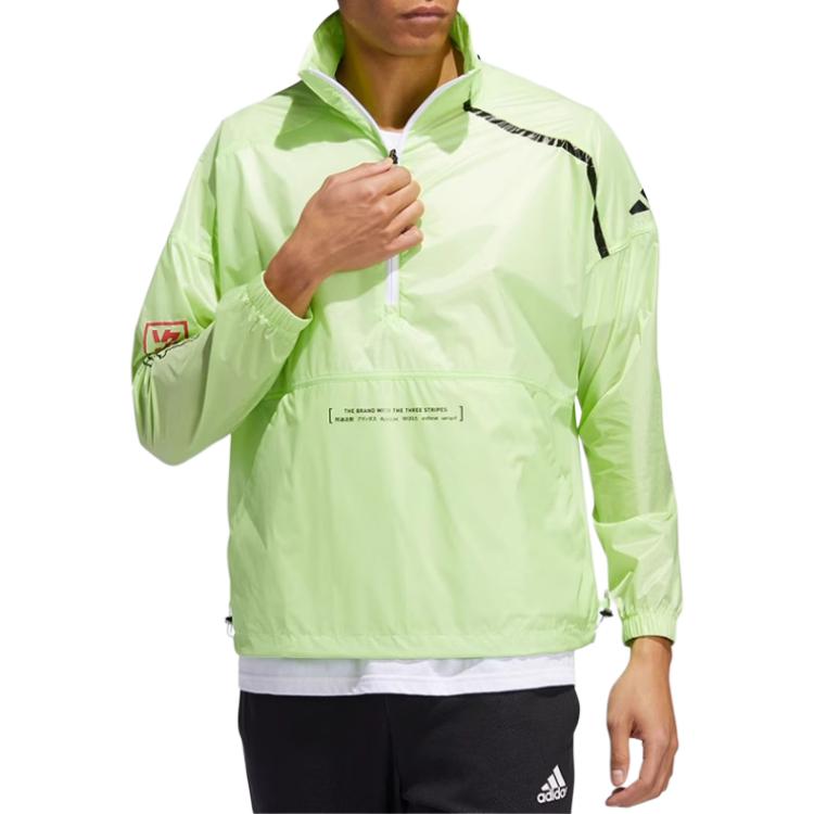 adidas Куртка мужская светло-зеленая FT2848