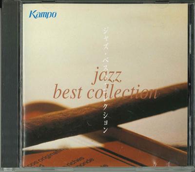 CD РАЗНЫЕ - Jazz Best Colection DCI23392 KAMPO 1998 Япония Джаз Б/У