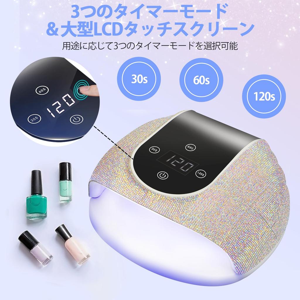 CGBE Светодиодная УФ-лампа для ногтей 268 Вт, профессиональная УФ-лампа для гелевых ногтей, 66 светодиодов, отверждающая лампа с автоматическим датчиком и 3-шаговым таймером, быстрое отверждение смолы