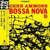CD GENE AMMONS - Плохо! Босса Нова VICJ41550 Prestige 2006 Япония ОбиДжаз Б/У