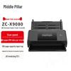 zc-x9080 little black machine (domestic innovation system compatible)