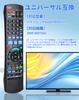 Совместимый пульт дистанционного управления для рекордера Panasonic N2QAYB000919 Пульт ДУ для DVD-плеера Panasonic DIGA Видео пульт ДУ Blu-ray (Управление BD/IR6, Blu-ray
