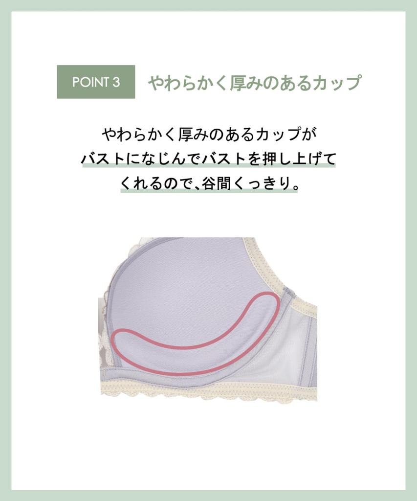 Беспроводной Пуш-ап Подчеркивает Грудь и Создает Декольте BLH383 GY E65 Amphi/Wacoal Бюстгальтер, [Серия BLH383] Бюстгальтер,