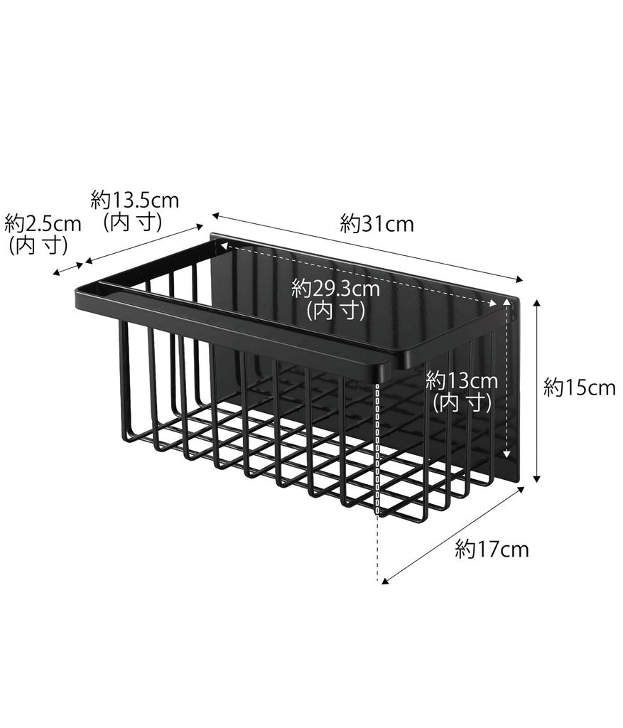 Yamazaki Magnetic Bathroom W31 x D17 x Tower Bathroom Bathroom Storage 5543 Basket, Black, Approx. H15cm, Rack, Rack,
