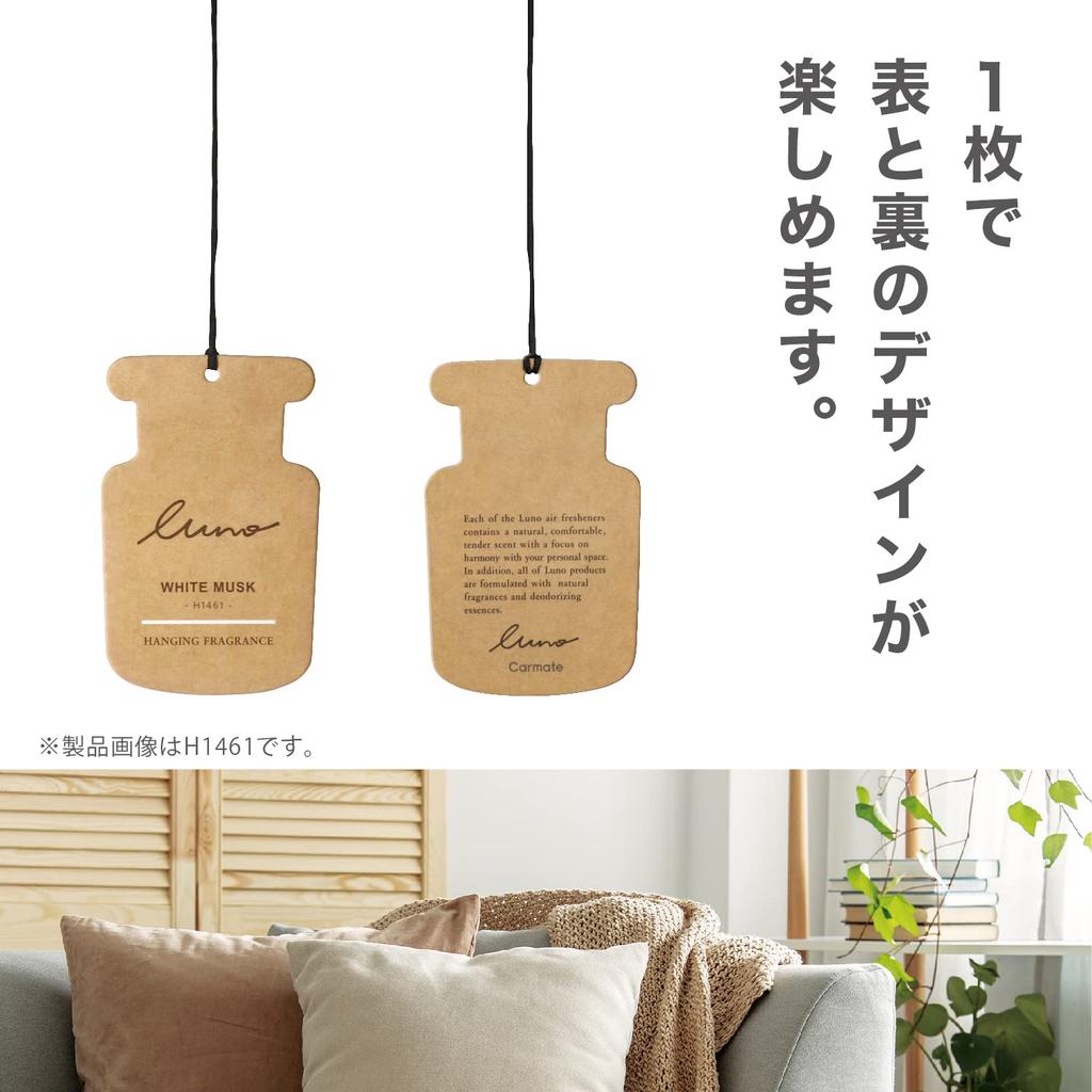 Carmate Luno H1461 Hanging for Cars, Rooms, Spaces, White Musk, N