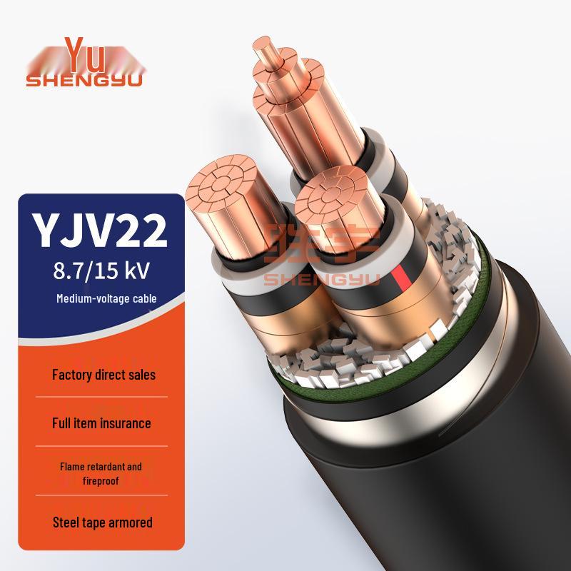 Shengyu ZRC-YJV22 Flame Retardant 8.7/15kV Oxygen-Free Copper Steel Tape Armored Power Cable
