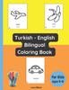 Книга Turkish - English Bilingual Coloring Book for Kids Ages 3 - 6 : 5