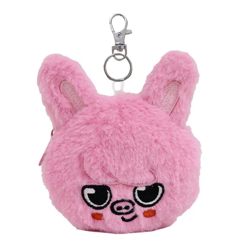 New Street Cute Coin Purse Doll Card Bag Plush Coin Bag Keychain Pendant Doll Birthday Gift