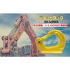 CE and ISO9001 Certified, 2-ton Lifting Bucket Hook for Construction Machinery, Welding Hook, Backhoe, Hydraulic Excavator, Etc.