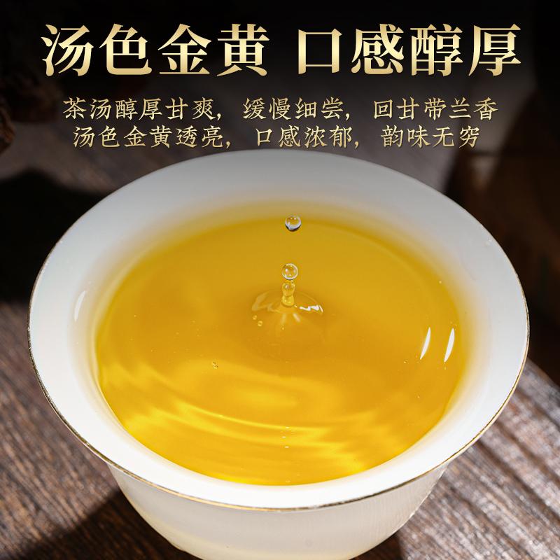 Чай Jieying Аутентичный улун из Аньси Премиальный Tie Guan Yin Ароматный чай Подарочная коробка 512 г