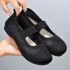 Summer New Cloth Shoes Breathable Mesh Soft Sole Walking Casual Shoes Flying Woven Shoes Comfortable Single Shoes