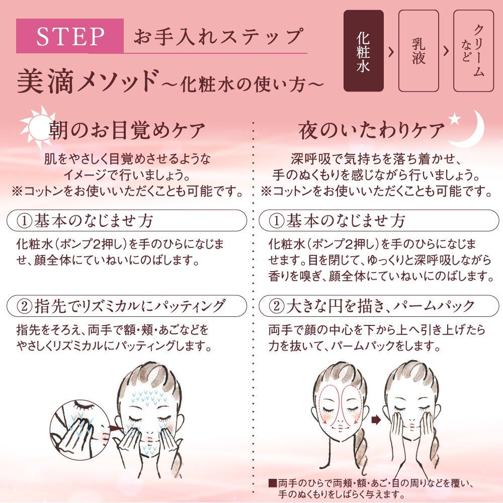 DEW Lotion Moist Body 150ml Lotion