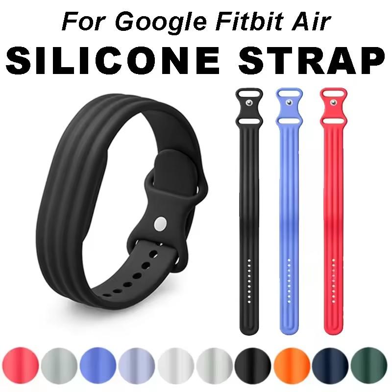Спортивный дышащий ремешок для Google Fitbit Air Strap Силиконовое кольцо Запасной браслет Correa fitbit air Аксессуары для умных часов