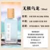 Qinghuan White Tea Ladies Perfume Tea Fragrance Peach Oolong Green Tea Fragrance Fresh and Lasting Light Fragrance Schoolgirl Perfume