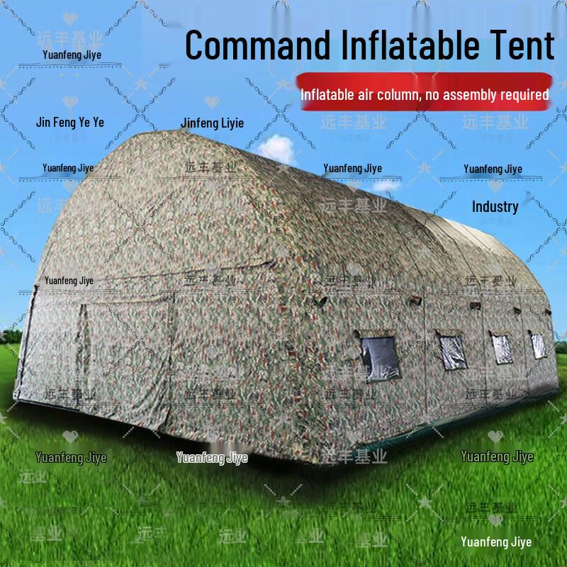 Yuanfeng Jihye Outdoor Inflatable Tent