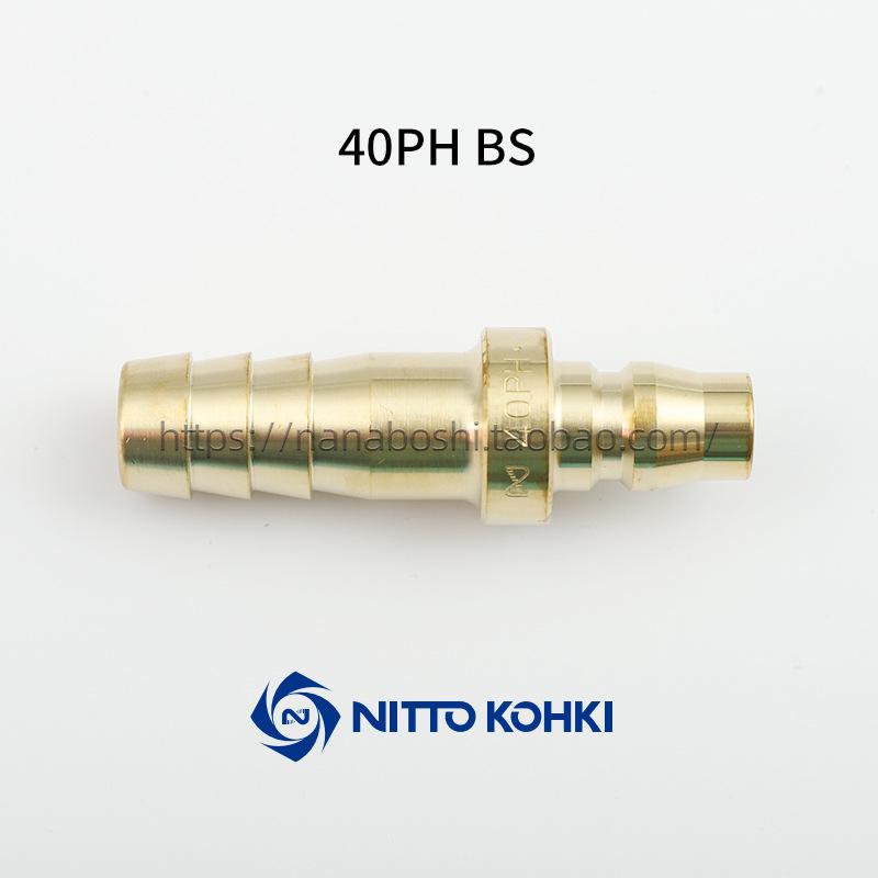 NITTO Brass Fittings: 10, 20, 30, 40 PM, SM, PH, SH, PF, SF