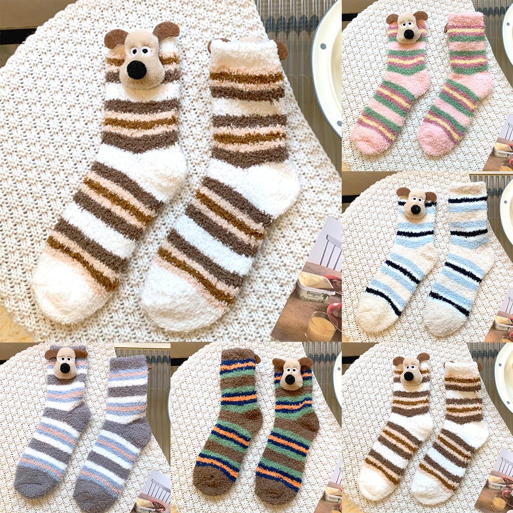 Women's Thick And Cute Winter Dog Socks With Plush, Cute And Warm Home Coral Fleece Cartoon Flooring, Three-dimensional