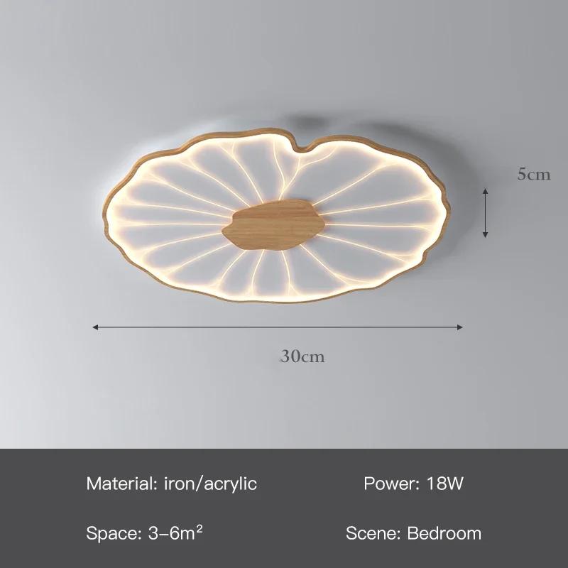 Modern Wood Grain Ceiling Lamp for Living Room Bedroom Study Children's Nursery Lotus Leaf Design Metal Led Chandelier