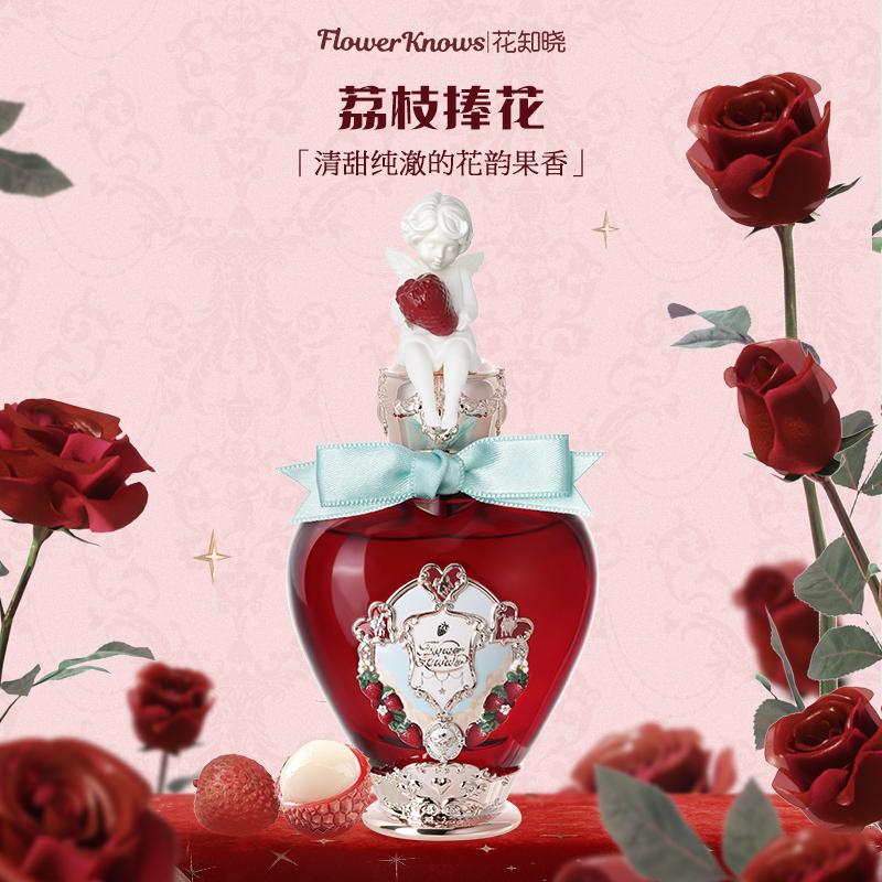 Flower Knows Коллекция Клубничный Купидон Личи Цветок Хвала Парфюмы Цветочно-Фруктовый Аккорд Туалетная Вода 50 мл