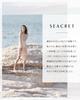 SEACRET Матовое мыло Грязевое мыло для умывания лица Секрет Мертвого моря Пена для умывания Уход за кожей 125 г