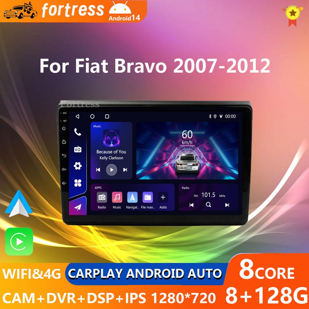 2 Din Android 13 Auto Car Radio Multimedia Video Player For Fiat Bravo 2007-2012 Wirerless Carplay 4G GPS Navigation Stereo DVD