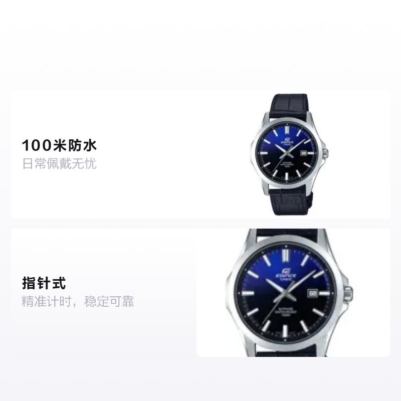 Casio EDIFICE 100 метров водонепроницаемость кварцевый механизм кожаный ремешок японские и корейские часы мужские часы синий циферблат EFB-106L-2AVUPR