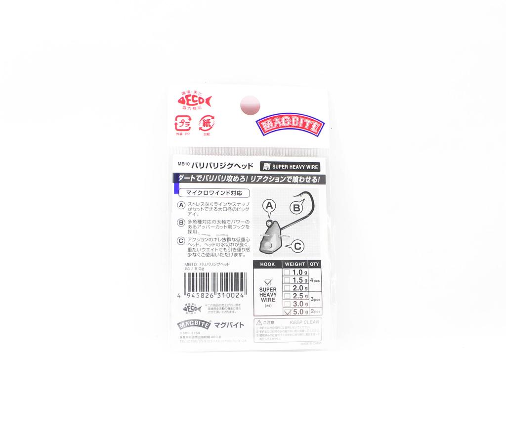 Harimitsu Magbite MB10 Jighead Baribari 5 Grams Size 4 (0024)
