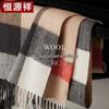 Hengyuanxiang Women's Pure Wool Scarf