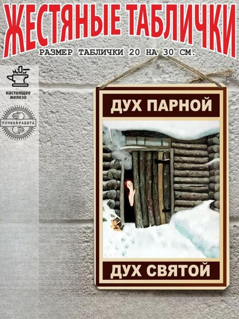 Ретро металлические картины, мебель, украшение гостиной 20x30см