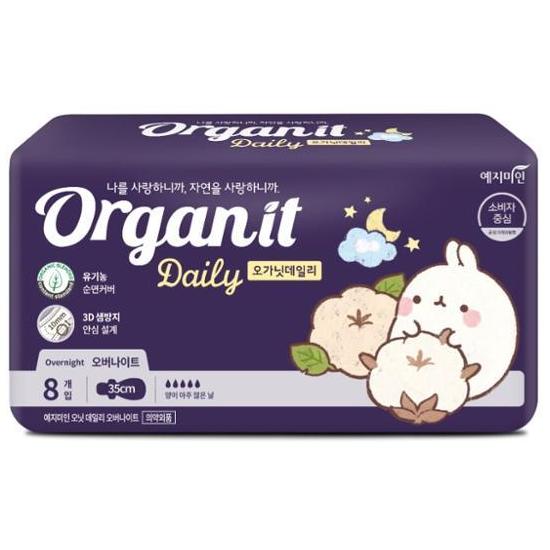 Yejimiin Organit Daily Organic Cotton Covered Sanitary Napkins, 8 Types, Choose 1 (Molangi Sanitary Napkin)