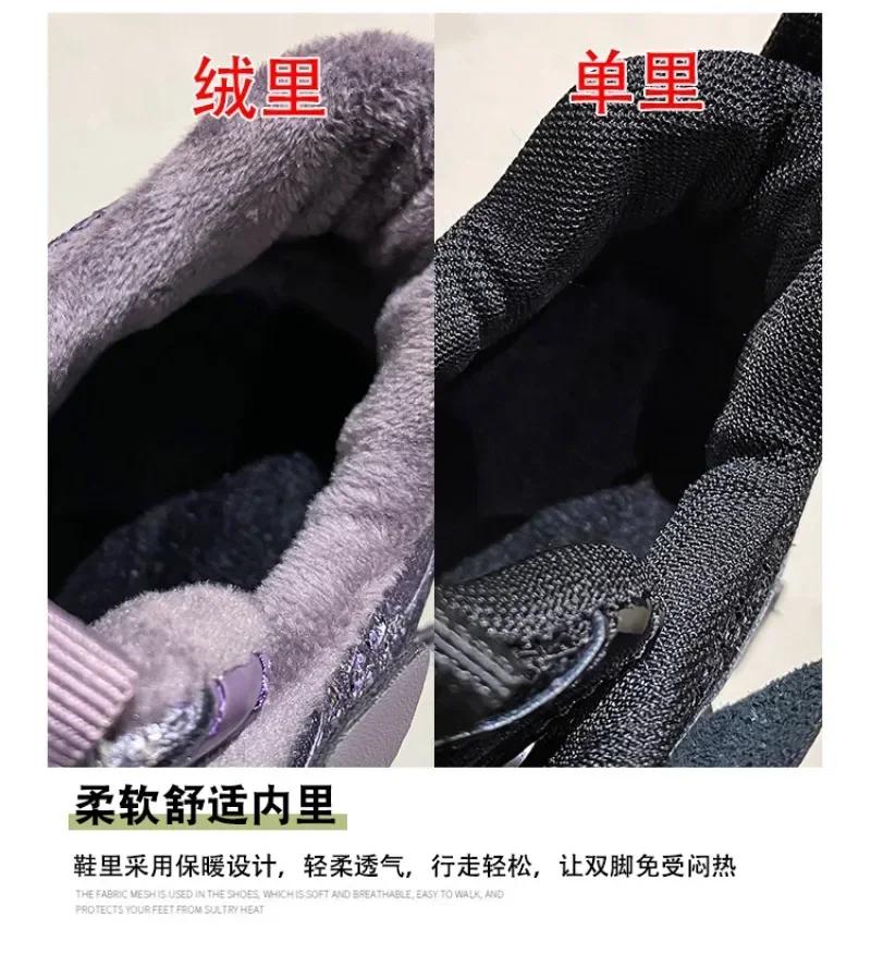 Модная зимняя женская массивная теплая меховая обувь 8 см высокая платформа спортивная обувь для папы женская блестящая кожаная повседневная зимняя обувь Zapatillas Mujer