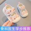 Детская обувь для малышей с мягкой подошвой, туфли принцессы для девочек, дышащая мягкая парусиновая обувь на весну и осень, обувь для малышей с закрытым носком