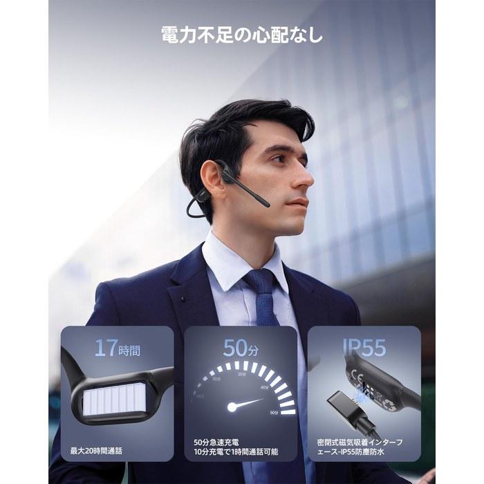 [Kemeskin] Bone Conduction Headphones with Microphone, Business Call Headset Bluetooth 6.1, ENC DSP Noise Cancelling Mic, Mute, Voice