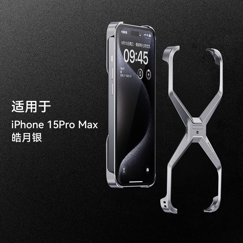 Aluminum Phone Case IPhone 17 Pro Max 16 15 With Hollow Design Heat Dissipation Shockproof Slim Fit