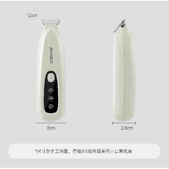 Pukaco thumb pet shaver cat foot shaver special dog electric push shearing local push trimming