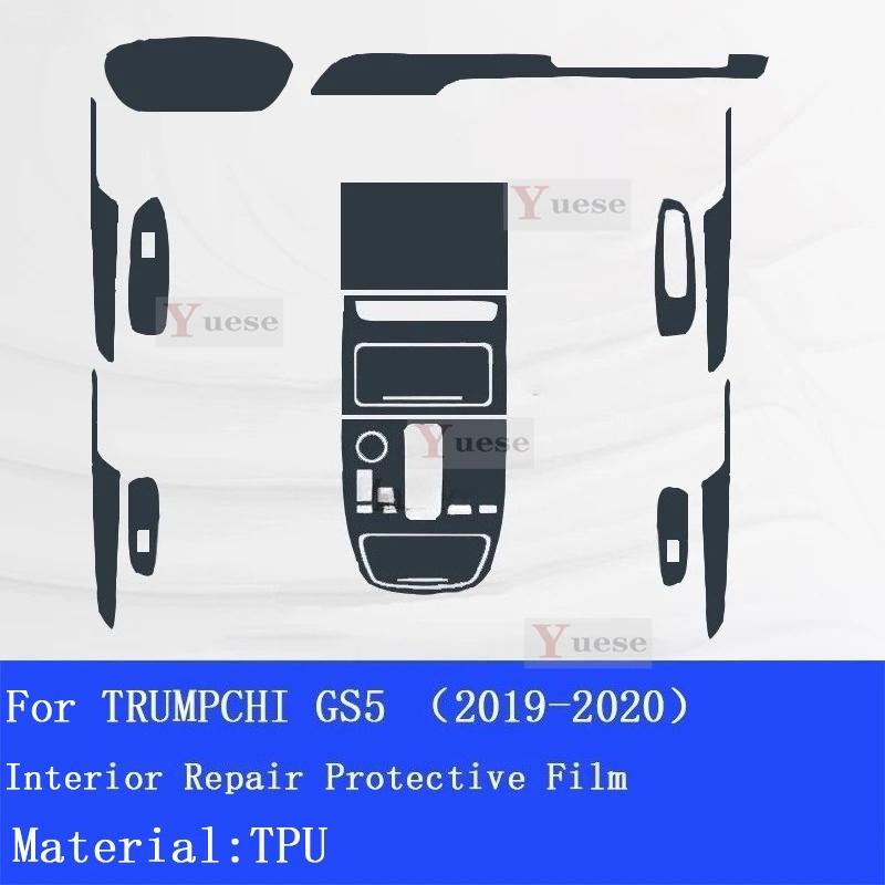 Для TRUMPCHI GAC MOTOR MGS5 GS4 PLUS - Прозрачная защитная пленка из ТПУ для центральной консоли автомобиля, ремонтная наклейка