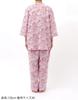 Wacoal RELAX SLEEP Long Cotton PI & Pajamas, 3/4 Sleeves, Pants, 100% (CDT200 M)